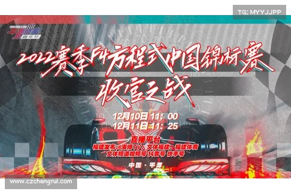 精彩赛事全程直播 不容错过的体育盛宴精彩预告尽在本周节目单 精彩赛事全程直播 不容错过的体育盛宴精彩预告尽在本周节目单
