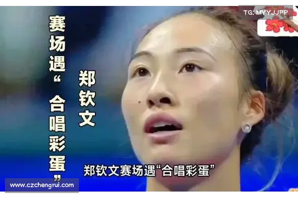 真服了你们这些球迷竟然把日不落唱到郑钦文面前真是太搞笑了 真服了你们这些球迷竟然把日不落唱到郑钦文面前真是太搞笑了